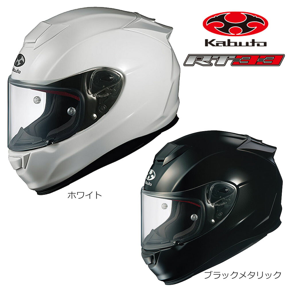 楽天市場】OGK ヘルメット rt33の通販