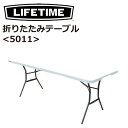 LIFETIME ライフタイム 折りたたみ テーブル