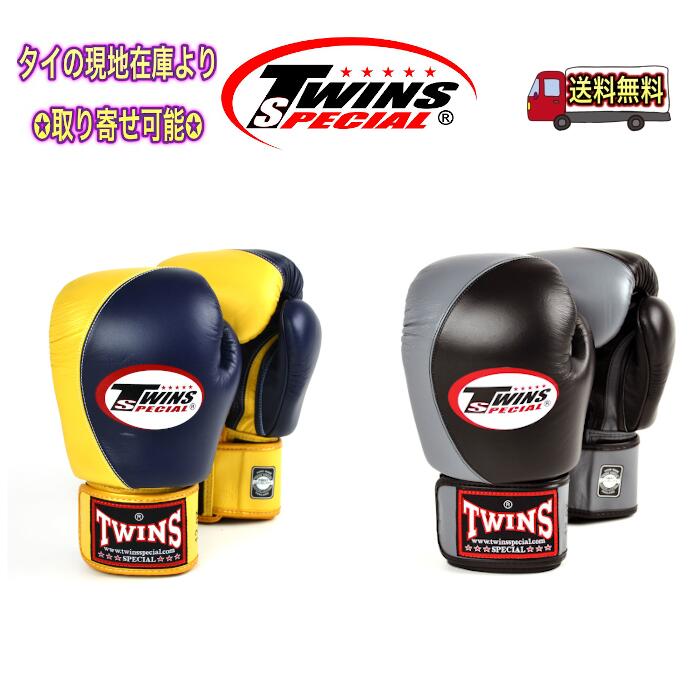 楽天市場】新TWINS ツインズ 本革製キックボクシング グローブの通販 楽天市場】新TWINS ツインズ 本革製キックボクシング グローブの通販