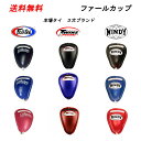 【送料無料】ファールカップ ファウルカップ グローインプロテクション S M L XL サイズ Windy Twins Fairtex