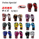 【送料無料】Twins Special ツインズ ボクシンググローブ 8 10 12 14 16 オンス ウルフ スカル 左右セット 本革製 本場タイ産 トレーニング 格闘技 パンチ ムエタイ