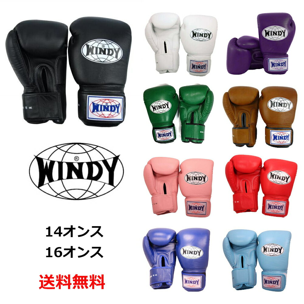 タイ国内の2大ブランドWINDY(ウィンディ)です。タイではムエタイ選手に人気があります。　本革製 8oz/10oz/12oz WINDYはTwinsなどよりもお手ごろな価格ですが、本革製で品質が良いと言われ、タイ国内でも人気のグローブです。 高品質の本革製ですので耐久性も高く、手にフィットしやすく長くご愛用頂けます。 サミング(親指での目への攻撃)防止仕様 商品説明 原産国 タイ 素材 本革製 手首部分：ベルクロ/マジックテープ仕様 サイズ 8oz/10oz/12oz/14oz/16oz 注意事項 画面上と実物では多少色具合が異なって見える場合もございます。ご了承ください。機能性や使い勝手の良さにもすぐれており、性能面においても他の有名メーカーに引けをとりません。