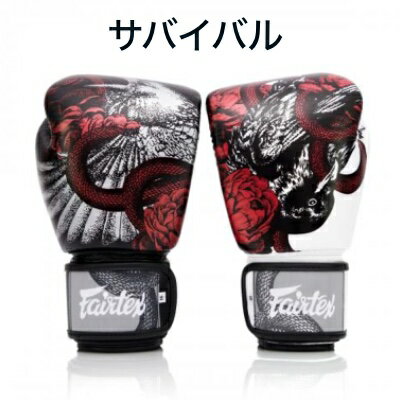 【Newデザイン】フェアテックス Fairtex BGV24 ボクシンググローブ 8 10 12 14 16 オンス 本革製 本場タイ産 トレーニング 格闘技 ムエタイ