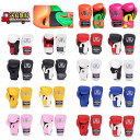 【手のひらにメッシュ入り】TOP KING トップキング グローブ スーパーエアー 本革製 プロ 本場タイ産 トレーニング 格闘技【送料無料】
