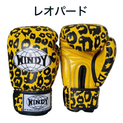 WINDY ボクシンググローブ 8oz イエロー 楽天市場】グローブ 8oz windy（格闘技・武術｜スポーツ・アウトドア
