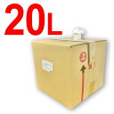 【初回限定価格】ふわっとしんなり艶コシリッチトリートメント 20L(送料無料,初回限定お試し価格,高品質低価格,自社工場直販,トリートメント 業務用,大容量,サロン,ヘアケア,洗髪用,ヒアルロン酸,植物エキス,手肌に優しい,ローズムスクの香り,専用コック付き)