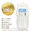 初回限定お試し価格/2000g/染毛剤/クリームタイプ/美容 理容 サロン向け/業務用 オキシ《5袋以上 送料無料,自社工場直販,高品質 低価格》※12袋まで初回価格適応(リッチオキシシリーズ全対象,ミックス可,お1人様1回まで)