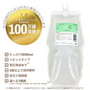 初回限定お試し価格/2000ml/染毛剤/リキッドタイプ/美容 理容 サロン向け/業務用 オキシ《5袋以上 送料無料,自社工場直販,高品質 低価格》※12袋まで初回価格適応(リッチオキシシリーズ全対象,ミックス可,お1人様1回まで)