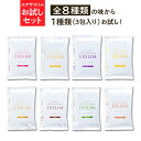 エクサスリム プロテイン お試し 選べる8フレーバー 50g×3袋 個包装 3食パック 置き換えダイエット おいしい ソイプロテイン ホエイプロテイン たんぱく質 WPI 栄養補給 ビタミン 食物繊維 乳酸菌 葉酸 鉄分 その1