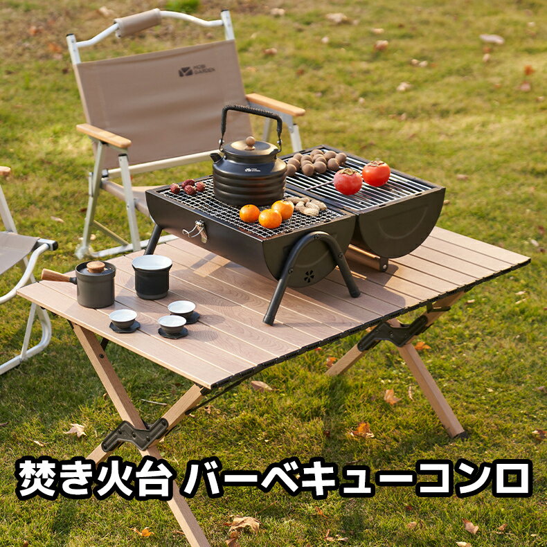 楽天市場】デイキャンプ セットの通販 楽天市場】デイキャンプ セットの通販