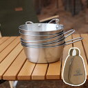 アウトドア シェラカップ 6個入 収納ケース 付き ステンレスシェラカップ おしゃれ キャンプ 食器 皿 コーヒーカップ 容器 軽量 スタッキング ステンレス ...