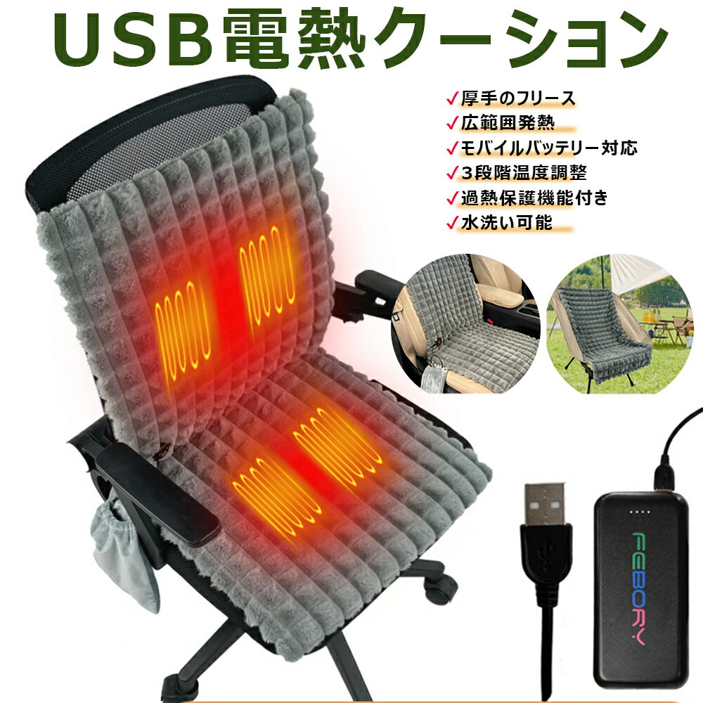 ۥåȥޥå 90x45x4cm Ǯ ŵޥå ŵ Ǯȥå ۥå ȥҡ ŵޥå ۥåȥޥå ȯǮޥå ֺܲǮ Ǯѥå USBż  ۥåȥå