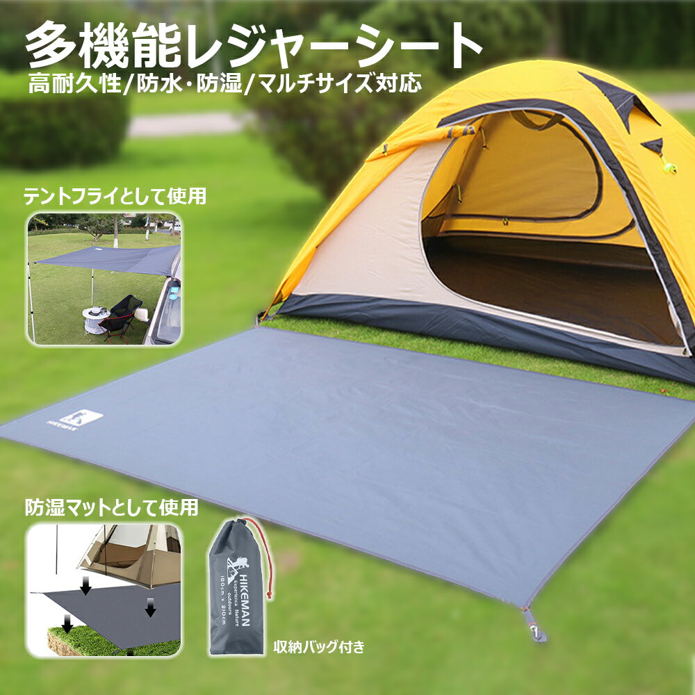 楽天市場】レジャーシート 180 240の通販 楽天市場】レジャーシート 180 240の通販