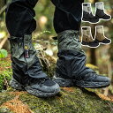 ゲイター 登山 レッグカバー 防水 撥水 軽量 トレッキング 雨 砂よけ 泥除け 通気 アウトドア シューズカバー 高耐久性 雪 山 ゴルフ 防寒 通気性 ロング 収納袋 着脱 かっこいい かわいい スキー 冬キャンプ