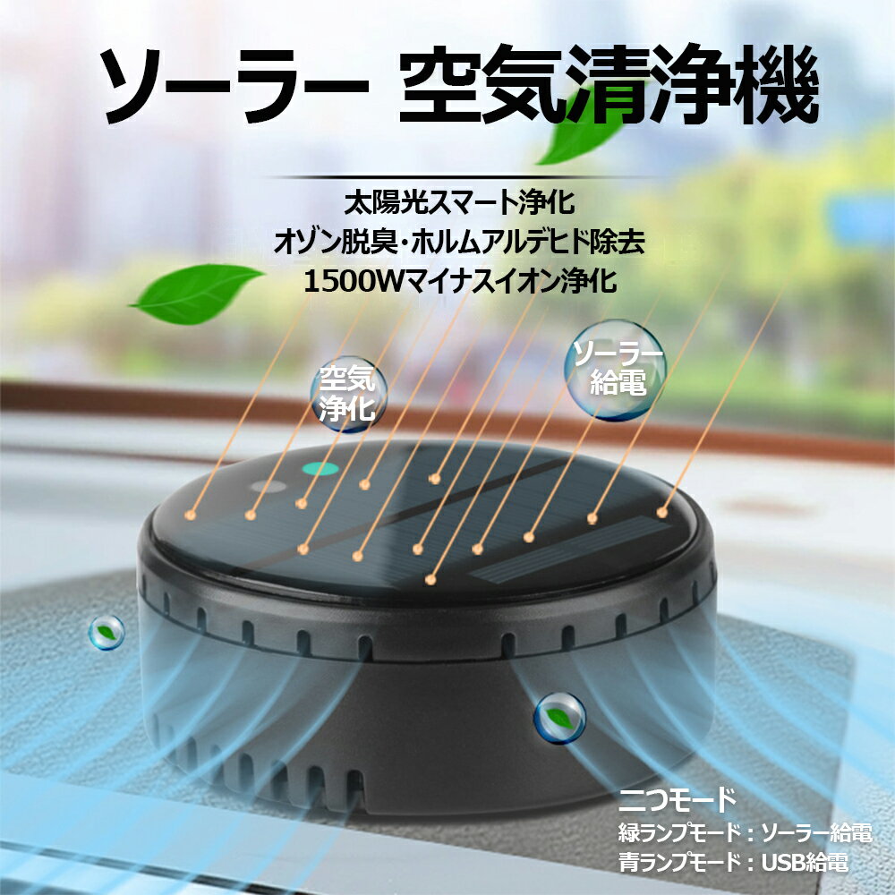 楽天市場】脱臭機(車用品・バイク用品)の通販 楽天市場】脱臭機(車用品・バイク用品)の通販