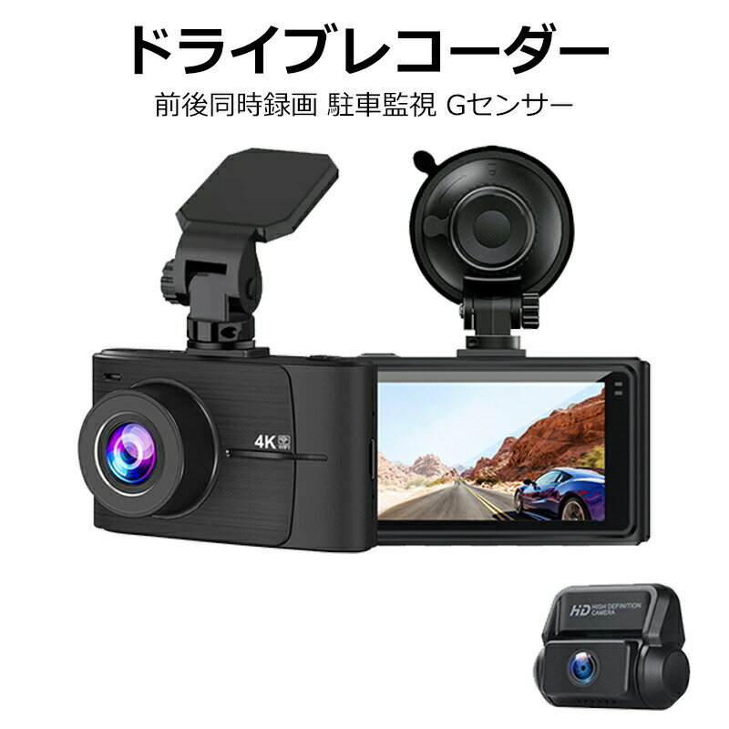 Ź50%OFF 111:59̵ ɥ饤֥쥳  2 4K FULLHD 500 ֳŻ ...