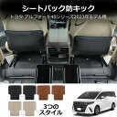 ★お買い物マラソンP10倍★★選べる3カラー★ 新型アルファード40系 AAHH40W AAHH45W ヴェルファイア40系 TAHA40W TAHA45W Z...
