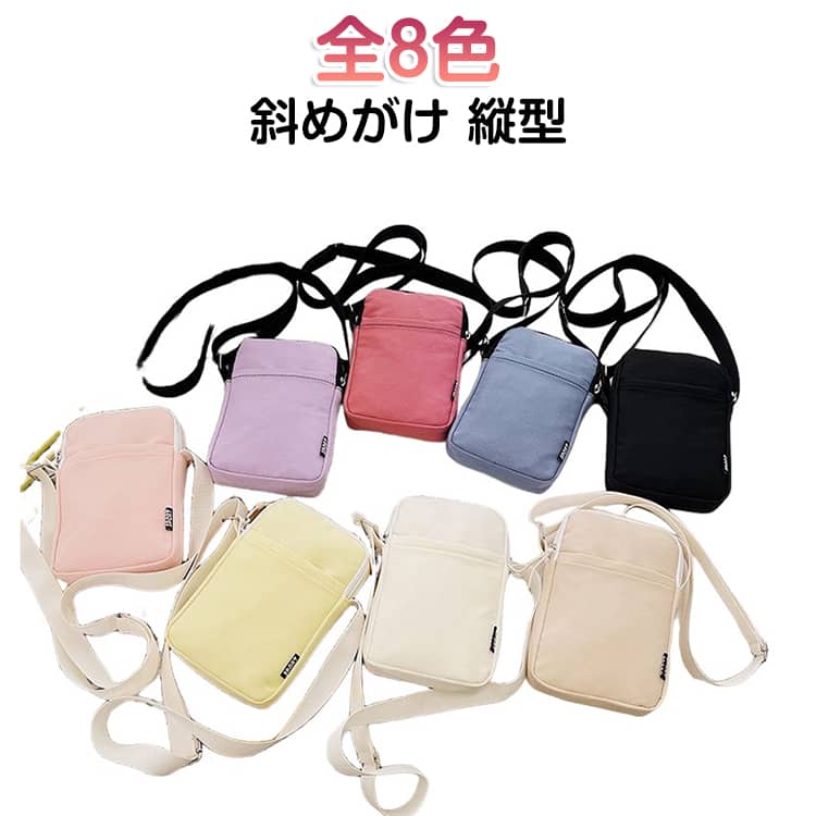 New arrival! Smartphone pouch, crossbody bag, vertical style, plain design, wallet, shoulder bag, refreshing style, card holder, phone holder, simple, coin purse, lightweight mini bag, small daypack, shoulder bag.