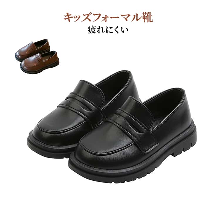 Other - 子供靴 女の子 男の子 フォーマルシューズ スリッポン ローファー キッズ 通学 合皮 履きやすい 疲れにくい 蒸れにくい 無地 カジュアル ブラック ブラウン フォーマル靴 通園 演奏会 発表会 小学生