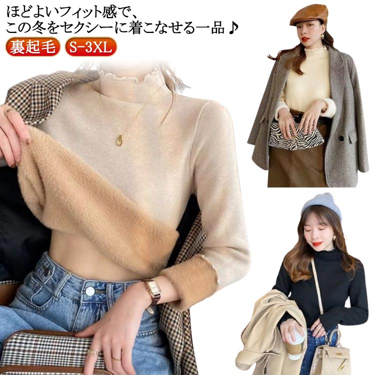 楽天市場】メロウ ニット リブ(ニット・セーター|トップス 楽天市場】メロウ ニット リブ(ニット・セーター|トップス