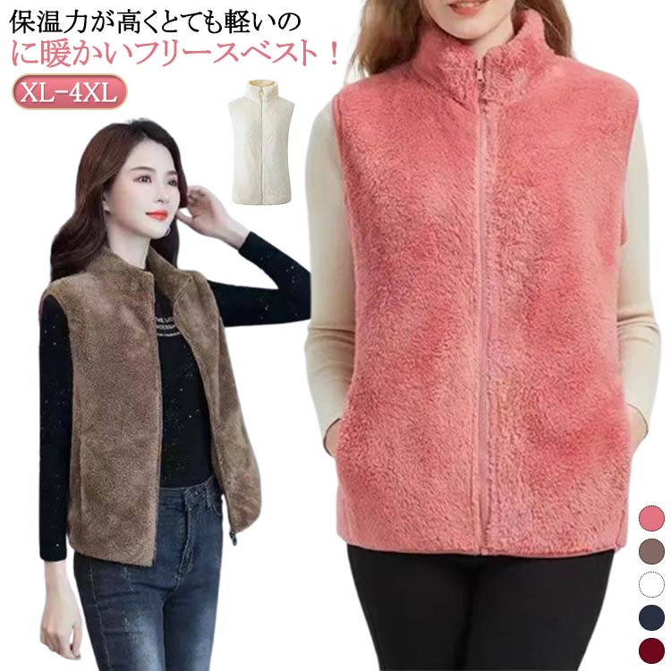 ボアベスト もこもこ ボアベスト 厚手 ベスト 秋冬 ボアジャケット 前開き ノースリーブ ジレ アウター..