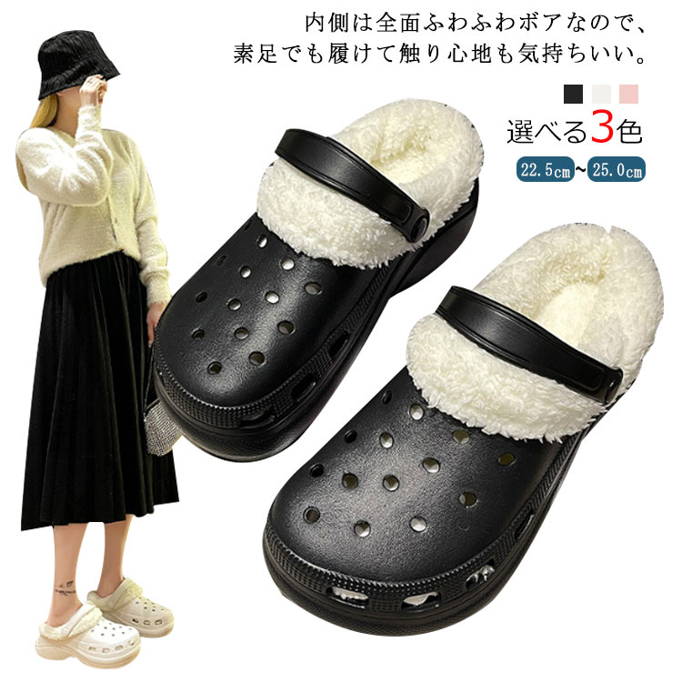サボサンダル レディース サボ サンダル ボアサンダル ルームシューズ　ルームスリッパ コンフォートサンダル 裏起毛 もこもこ モコモコ あったか ボア ファー スリッパ 室内 室外 秋 冬 冷え対策 暖かめ 保温性 カジュアル