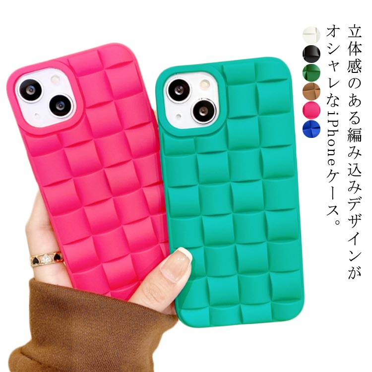 楽天市場】編み込みiphoneケースの通販