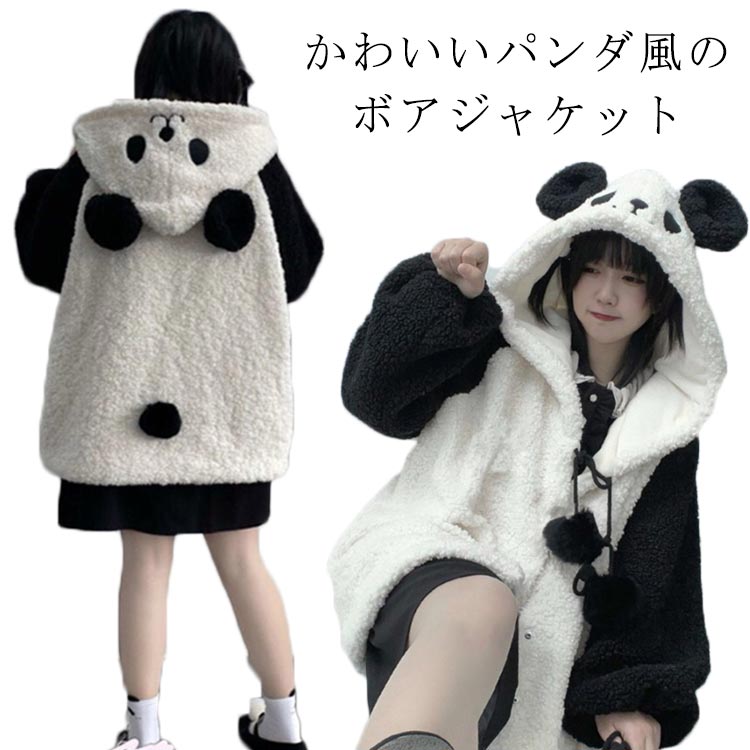 コメあり！2222円※ ライダース風ダウンコート*80cm ベビー・キッズ