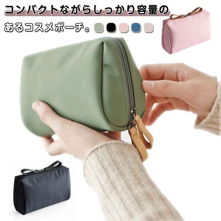 2個セット コスメポーチ 化粧ポーチ 小さめ コンパクト 生理用品収納 ポーチ おしゃれ 自立 大人 可愛い かわいい 軽量 マチあり 縦型 収納 整理 ポケット 便利グッズ 女の子 レディース ポーチ