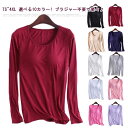 ブラトップ レディース カップ付き インナー 長袖 Tシャツ トップス 下着 無地 ストレッチ 伸縮性 通気性 締め付けない 肌着 ルームウエア 部屋着 肌着 下着 長袖インナー パッド付き Tシャツブラ インナーシャツ カットソー アンダーウエア