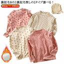 90cm 110cm 長袖 キッズ服 トップス 150cm リブ 130cm カットソー 女の子 140cm 肩フリル 120cm 160cm 裏起毛 女児 100cm 子供服 ジュニア ベージュ キッズ ガールズ 女の子 ガールズ 春 秋 冬 お出かけ ハート柄 花柄 トッド柄 サクランボ ピンク リブ 通園