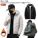中綿コート 中綿コート 中綿 フード アウトドア 暖かい ジャケット 防風 アウター メンズファッション ショート丈 厚手 中綿ジャケット ファスナー フード付き 冬防寒 メンズ 紳士用 おしゃれ 冬服 秋 男性用 M 2XL L XL メンズ 3XL 4XL 5XL