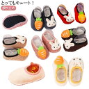 シューズ 女の子 ファーストシューズ ベビー スリッパ 室内履き ルームシューズ ルームソックス ボートソックス ルームシューズ ソックス 冬 ボア 靴下 春 秋 男の子 滑り止め 入学 通学 入園 幼稚園 兎柄