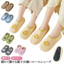 ルームシューズ 厚手 裏ボア 女児 キッズ 子供靴 軽量 室内履き シューズ ベビー 部屋履き ファーストシューズ スリッポン 子供スリッパ 裏起毛 男児 幼児 柔らかい 男の子 スリッパ 女の子 防寒対策 ファーストシューズ 可愛い 滑りにくい 履きやすい おしゃれ 親子お揃い