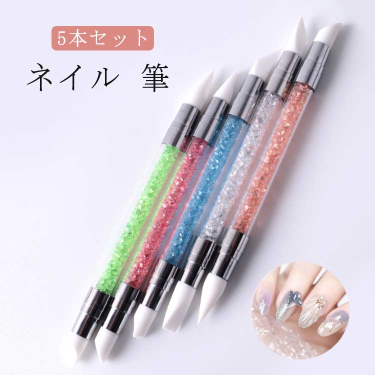筆 セット ネイル 筆 ネイル 筆 細い 5本セット アート筆 シリコンブラシ ジェルネイル筆 立体アート アート筆 ネイル ネイル用品 ジェルネイルブラシ ブ...