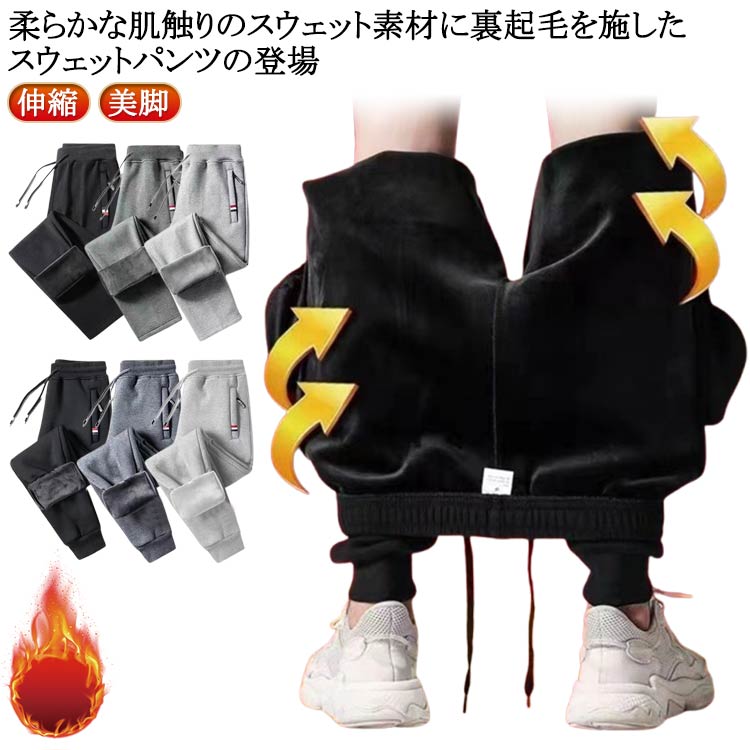 Golf Pants, Fleece-Lined Pants, Autumn Golf Pants, Jogger Pants, Warm, Plus Sizes, Athletic, Jersey Pants, Extra Warm, Casual, Stretch, Warm, Winter, Sports, Chino Pants, Cold Protection, Stretch, Slimming Effect, Plain, Stylish, Fleece-Lined Pants, Long Pants, Easy Pants