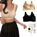 胸を小さく見せるブラ 小さく見せるブラジャー レディース ノンワイヤー ブラ レース ブラジャー フルカップ 大きな胸を小さく見せるブラ 着瘦せブラ 胸が小さく見える ブラ 垂れ防止 下着 インナー 脇高 設計 脇肉 背中 スッキリ 大きいサイズ 補正 補正下着 送料無料