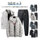 キルティング メンズ 無地 あたっか カジュアル フード付き 中綿ジャケット 中綿パンツ 3点セット ダウン風 厚手 中綿 中綿ベスト キルト 秋 キルティング 防寒着 おしゃれ 上下セット 部屋着 スポーツウェア 大きいサイズ カジュアル 冬 アウトドア バイク 通勤通学