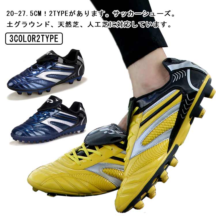 楽天市場】サッカースパイク 27cmの通販 楽天市場】サッカースパイク 27cmの通販