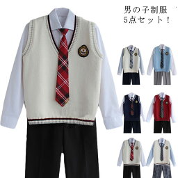 制服 男子高校生 制服5点セット 上下セット 学生服 高校生制服 DK制服 男の子 スーツ 長袖 シャツ ロングパンツ ベスト ネクタイ バッジ チェック柄 制服セット 学生服 中学生 高校生