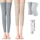 レッグウォーマー レディース 薄手 オールシーズン 通気吸汗 防寒保暖 冷え取り 膝当て 冷房対策 アウトドア ストレッチ 膝ウォーマー オフィス 滑り止め 通学 通勤 会社用 自宅用(4)