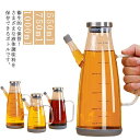 調味料入れ ドレッシングボトル オイルボトル 醤油差し ビネガーボトル 耐熱ガラス オイルポット 広口 目盛り付き 業務用 滑り止め キッチン用品 飲食店 送料...