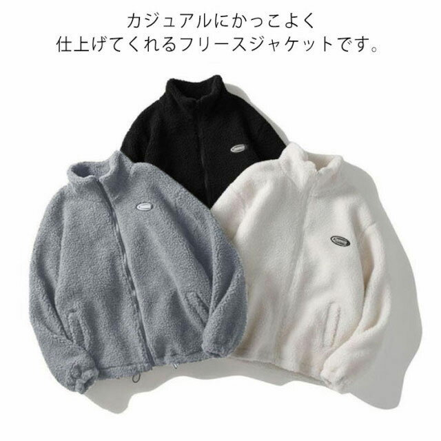 Men's Boa Jacket, Fleece Jacket, Outerwear, Jumper, Men's Fashion, Fluffy, Loose Fit, Warm, Windproof, Thick, Casual, Oversized, Plain, Street Style, Plus Sizes, Free Shipping