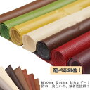 選べる26色! 貼るレザー生地 合皮 PVC 接着シール 幅100cm 長140cm 無地 難燃 防水 柔らかめ レザー補修 車シート補修 ソファ補修 椅子 補...