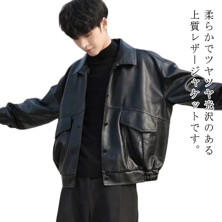 Military Jacket - ライダース ジャケット レザージャケット メンズ PUレザー ジャケット ジャンパー ブルゾン アウター コート 黒 ショート丈 ゆったり ミリタリージャケット ボタン オーバーサイズ 春秋 秋冬 春 秋