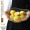 フルーツボール お菓子入れ フルーツバスケット 北欧 おしゃれ 菓子器 フルーツ皿 果物かご 2点セット 小物入れ ワイヤーバスケット 果物収納 トレー プレート フルーツボール 収納 家庭用 リビング 高い 低い おしゃれ 母の日ギフト 内祝 贈り物