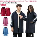 あったか あったか エプロン エプロン 大人用 リブ袖 袖付き 前開き 袖口リブ エプロン かわいい かっぽうぎ おしゃれ スモック 冬 おしゃれ 割烹着 裏フリース かっぽうぎ プレゼント ギフト 母の日 プリント スモック 暖かい 保育士 エプロン スモック 袖付き