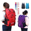 リュック バックパック 大容量 50L かばん 男女兼用 スポーツリュック ジムバッグ キャンプ用品 部活 出張 旅行 ウトドア用品 キャンプ用品 学生 高校生...