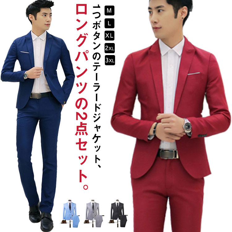 楽天市場】テーラードジャケット ロング(スーツ・セットアップ 楽天市場】テーラードジャケット ロング(スーツ・セットアップ