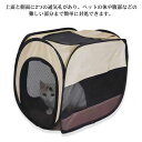 ペット乾燥箱 猫用 犬用 ペット乾燥ボックス お風呂後 屋内 ペット乾燥ケース 折りたたみ コンパクト収納 通気性 猫 犬 兼用 軽量 折り畳み式 多機能 ペットハウス 車用ペットキャリー バッグ蚊避け 犬用ケージ ペットケージ ドライ 猫用品